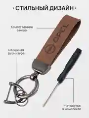 Горчичный брелок для ключей автомобиля, замшевый, для Лада, KIA, Volkswagen, Mazda, Toyota, Hyundai, Audi