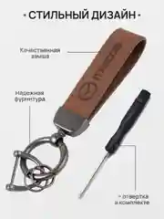 Вишнёвый брелок для ключей автомобиля, замшевый, для Лада, KIA, Volkswagen, Mazda, Toyota, Hyundai, Audi