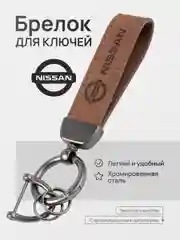 Зеленый брелок для ключей автомобиля, замшевый, для Лада, KIA, Volkswagen, Mazda, Toyota, Hyundai, Audi