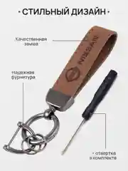 Зеленый брелок для ключей автомобиля, замшевый, для Лада, KIA, Volkswagen, Mazda, Toyota, Hyundai, Audi