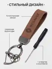 Карамельный брелок для ключей автомобиля, замшевый, для Лада, KIA, Volkswagen, Mazda, Toyota, Hyundai, Audi