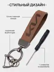 Аметистовый брелок для ключей автомобиля, замшевый, для Лада, KIA, Volkswagen, Mazda, Toyota, Hyundai, Audi
