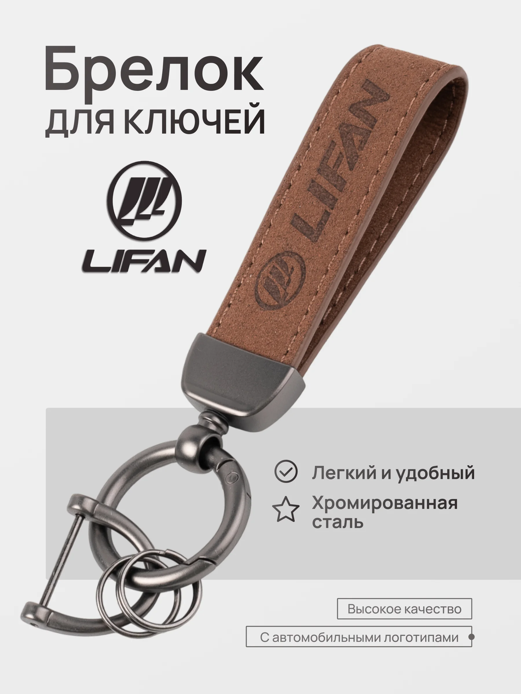 Индиго брелок для ключей автомобиля, замшевый, для Лада, KIA, Volkswagen, Mazda, Toyota, Hyundai, Audi