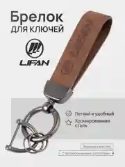 Индиго брелок для ключей автомобиля, замшевый, для Лада, KIA, Volkswagen, Mazda, Toyota, Hyundai, Audi