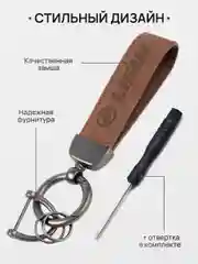 Индиго брелок для ключей автомобиля, замшевый, для Лада, KIA, Volkswagen, Mazda, Toyota, Hyundai, Audi