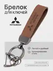 Зелёный хаки брелок для ключей автомобиля, замшевый, для Лада, KIA, Volkswagen, Mazda, Toyota, Hyundai, Audi