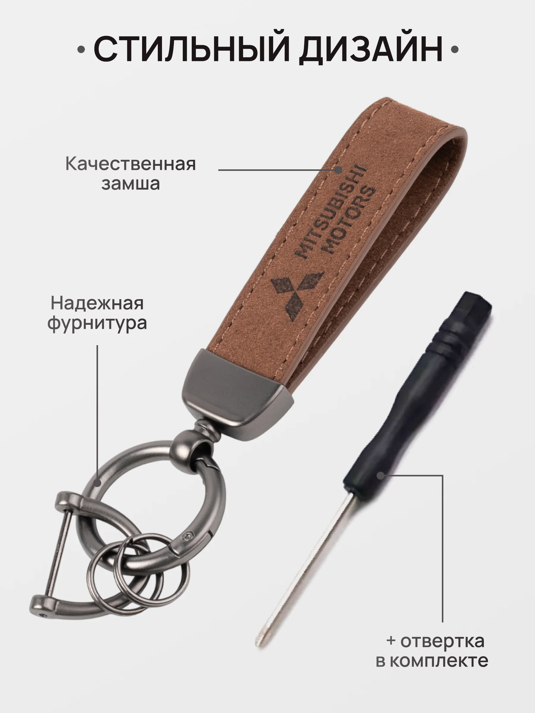 Зелёный хаки брелок для ключей автомобиля, замшевый, для Лада, KIA, Volkswagen, Mazda, Toyota, Hyundai, Audi