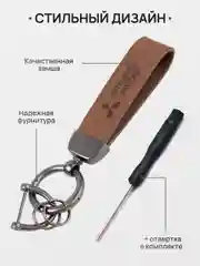 Зелёный хаки брелок для ключей автомобиля, замшевый, для Лада, KIA, Volkswagen, Mazda, Toyota, Hyundai, Audi