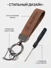 Бронзовый брелок для ключей автомобиля, замшевый, для Лада, KIA, Volkswagen, Mazda, Toyota, Hyundai, Audi