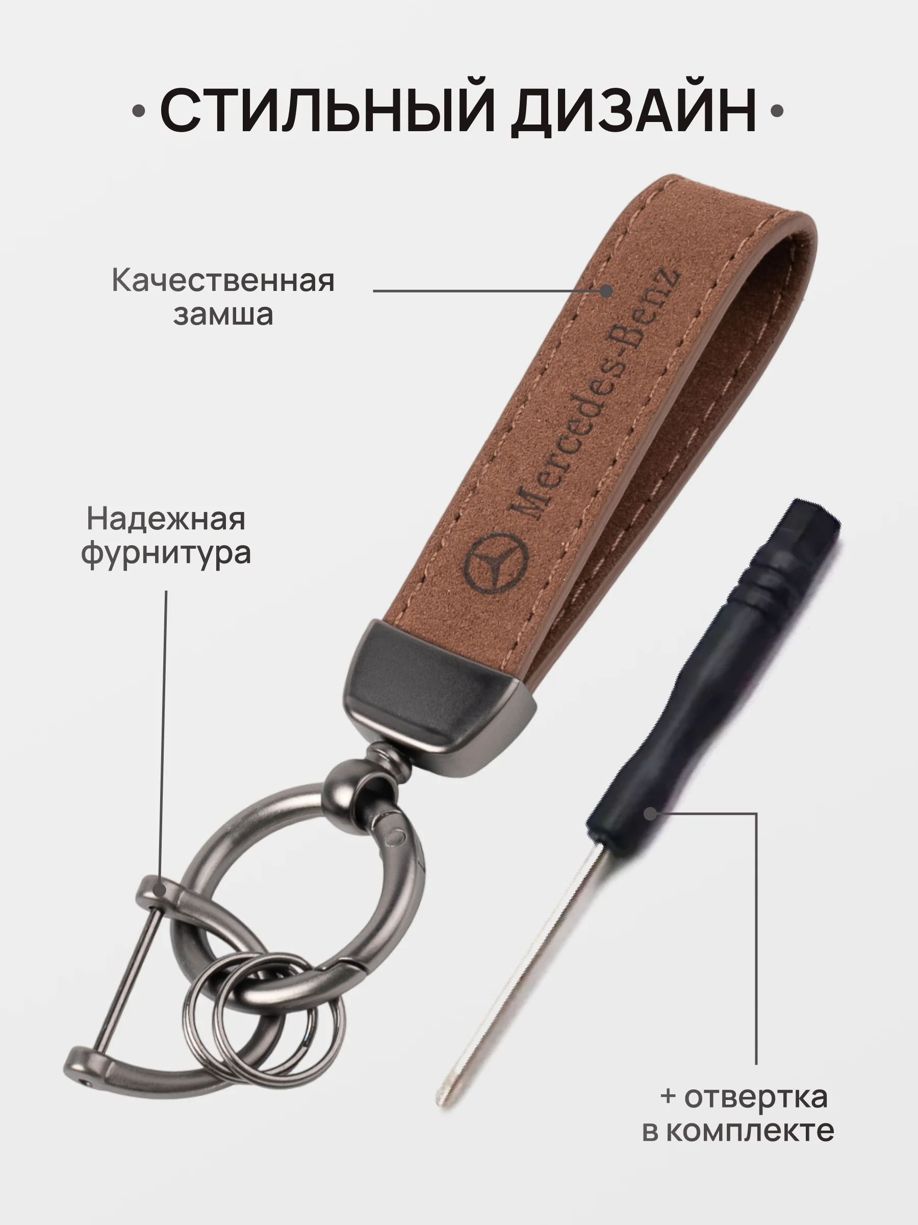 Коралловый меланж брелок для ключей автомобиля, замшевый, для Лада, KIA, Volkswagen, Mazda, Toyota, Hyundai, Audi