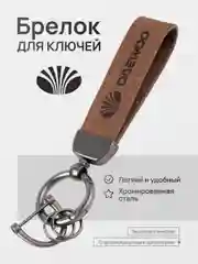 Коралловый брелок для ключей автомобиля, замшевый, для Лада, KIA, Volkswagen, Mazda, Toyota, Hyundai, Audi