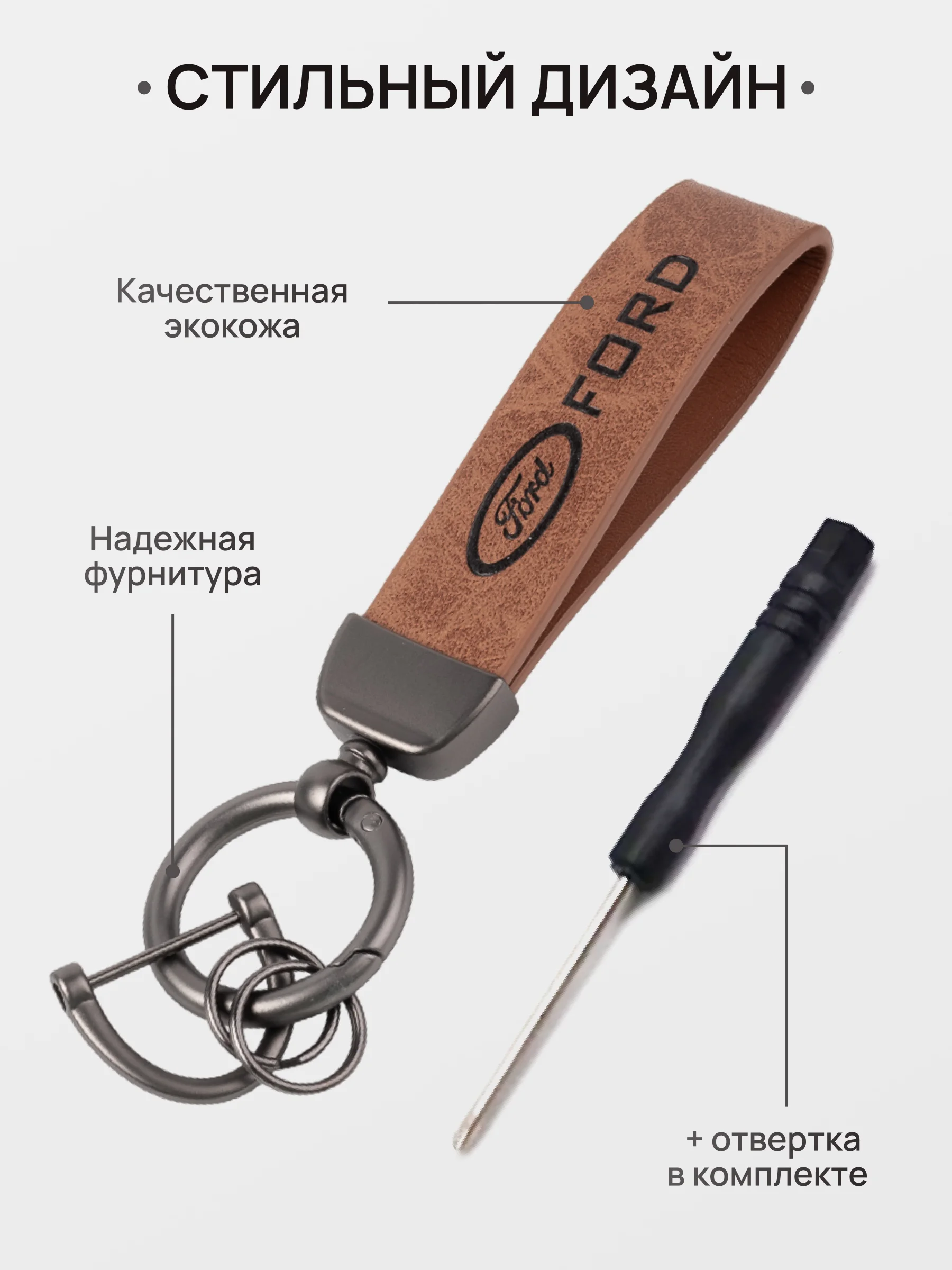 Желтый брелок для ключей автомобиля, кожаный, Лада, KIA, Volkswagen, Mazda, Toyota, Hyundai, Audi