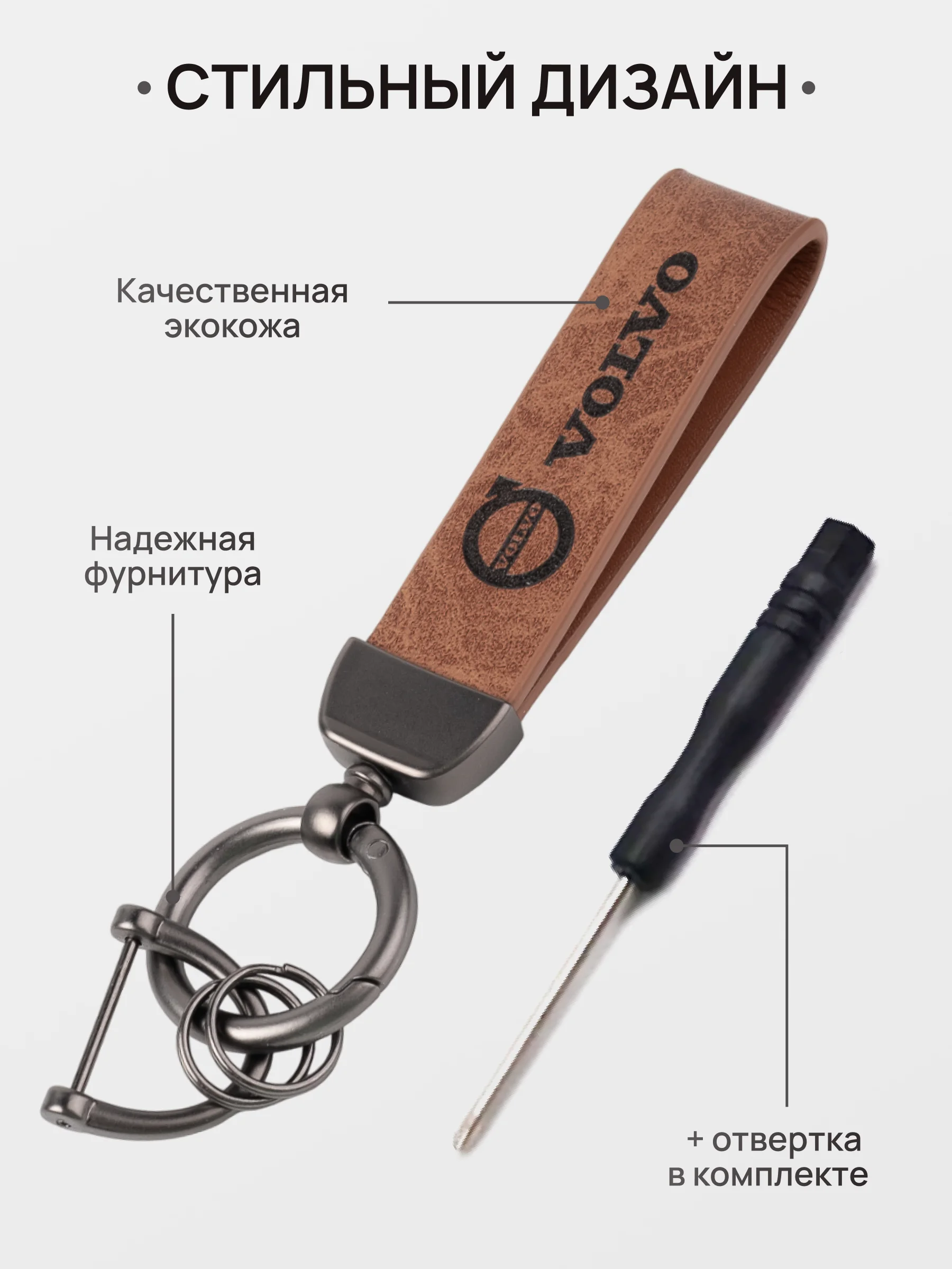 Золотой брелок для ключей автомобиля, кожаный, Лада, KIA, Volkswagen, Mazda, Toyota, Hyundai, Audi