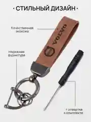 Золотой брелок для ключей автомобиля, кожаный, Лада, KIA, Volkswagen, Mazda, Toyota, Hyundai, Audi