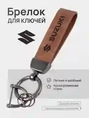 Конфетный брелок для ключей автомобиля, кожаный, Лада, KIA, Volkswagen, Mazda, Toyota, Hyundai, Audi