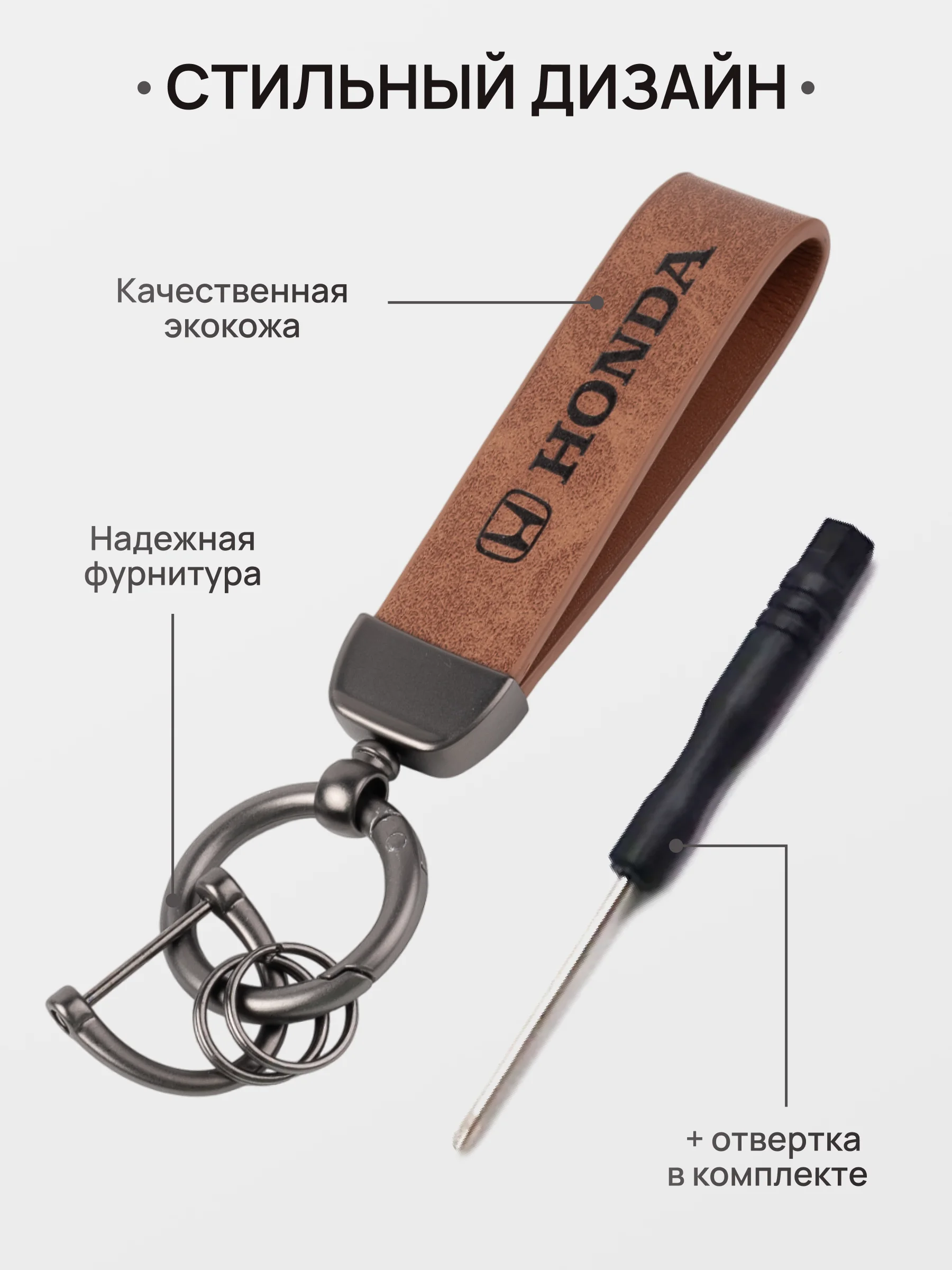 Кораллово-розовый брелок для ключей автомобиля, кожаный, Лада, KIA, Volkswagen, Mazda, Toyota, Hyundai, Audi