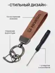 Кораллово-розовый брелок для ключей автомобиля, кожаный, Лада, KIA, Volkswagen, Mazda, Toyota, Hyundai, Audi