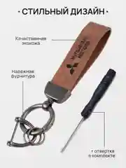 Горчичный брелок для ключей автомобиля, кожаный, Лада, KIA, Volkswagen, Mazda, Toyota, Hyundai, Audi