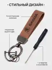 Бордовый брелок для ключей автомобиля, кожаный, Лада, KIA, Volkswagen, Mazda, Toyota, Hyundai, Audi