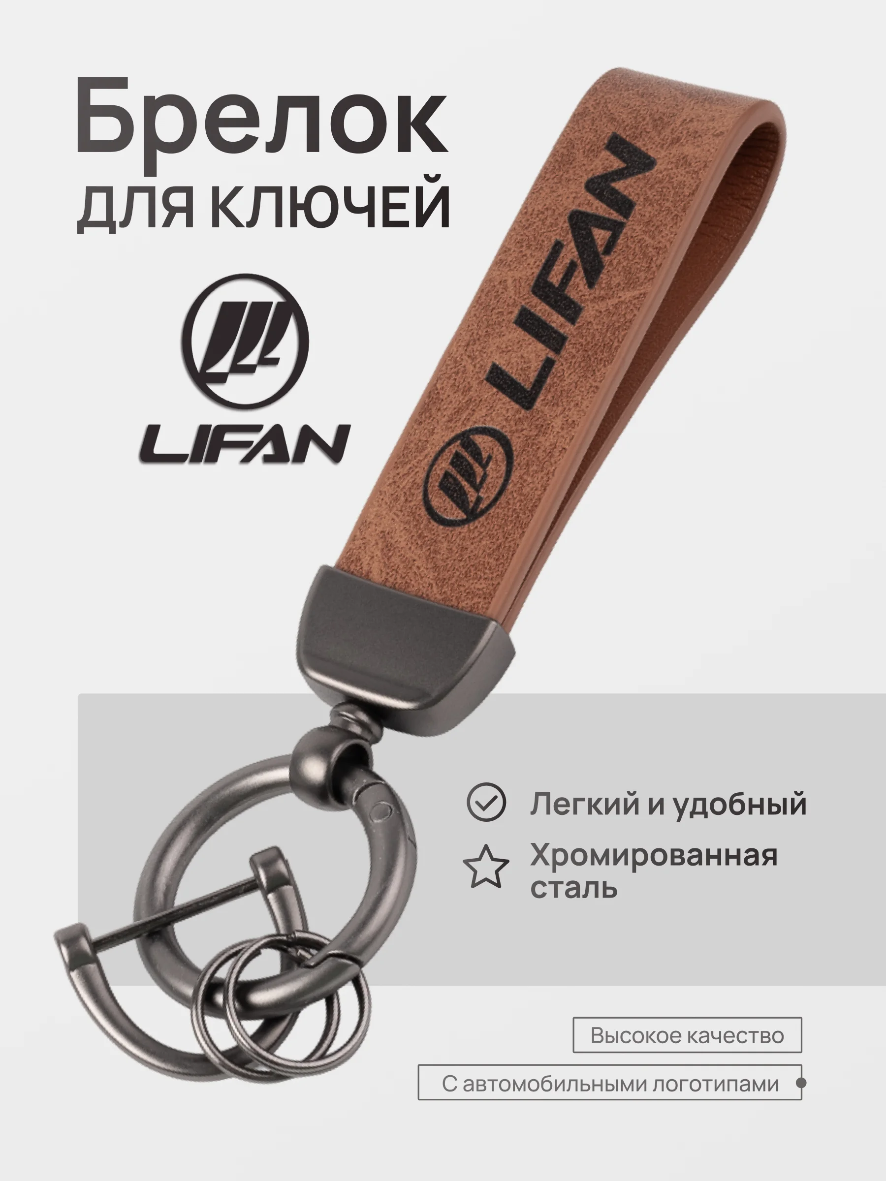 Зеленый брелок для ключей автомобиля, кожаный, Лада, KIA, Volkswagen, Mazda, Toyota, Hyundai, Audi