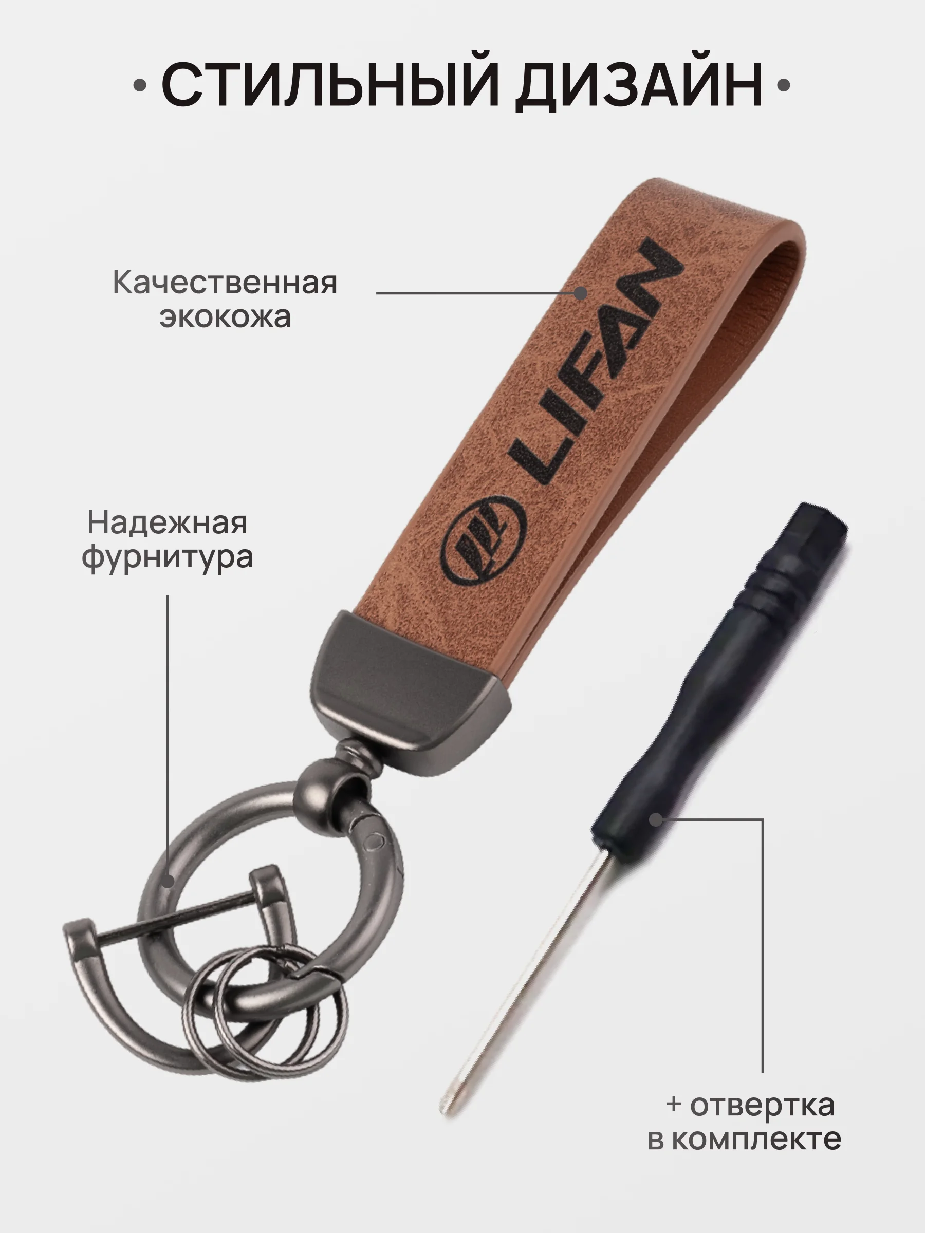 Зеленый брелок для ключей автомобиля, кожаный, Лада, KIA, Volkswagen, Mazda, Toyota, Hyundai, Audi