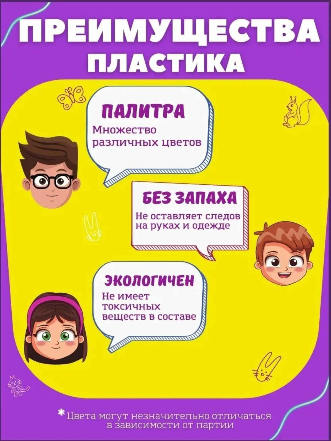 Пластик для 3D ручки . Проволока для 3D ручки 10 цветов 50 метров