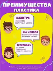 Пластик для 3D ручки . Проволока для 3D ручки 10 цветов 50 метров