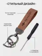 Золотистый хаки брелок для ключей автомобиля, кожаный, Лада, KIA, Volkswagen, Mazda, Toyota, Hyundai, Audi