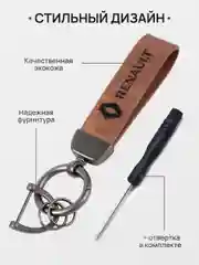 Индиго брелок для ключей автомобиля, кожаный, Лада, KIA, Volkswagen, Mazda, Toyota, Hyundai, Audi