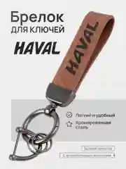 Зелёный хаки брелок для ключей автомобиля, кожаный, Лада, KIA, Volkswagen, Mazda, Toyota, Hyundai, Audi