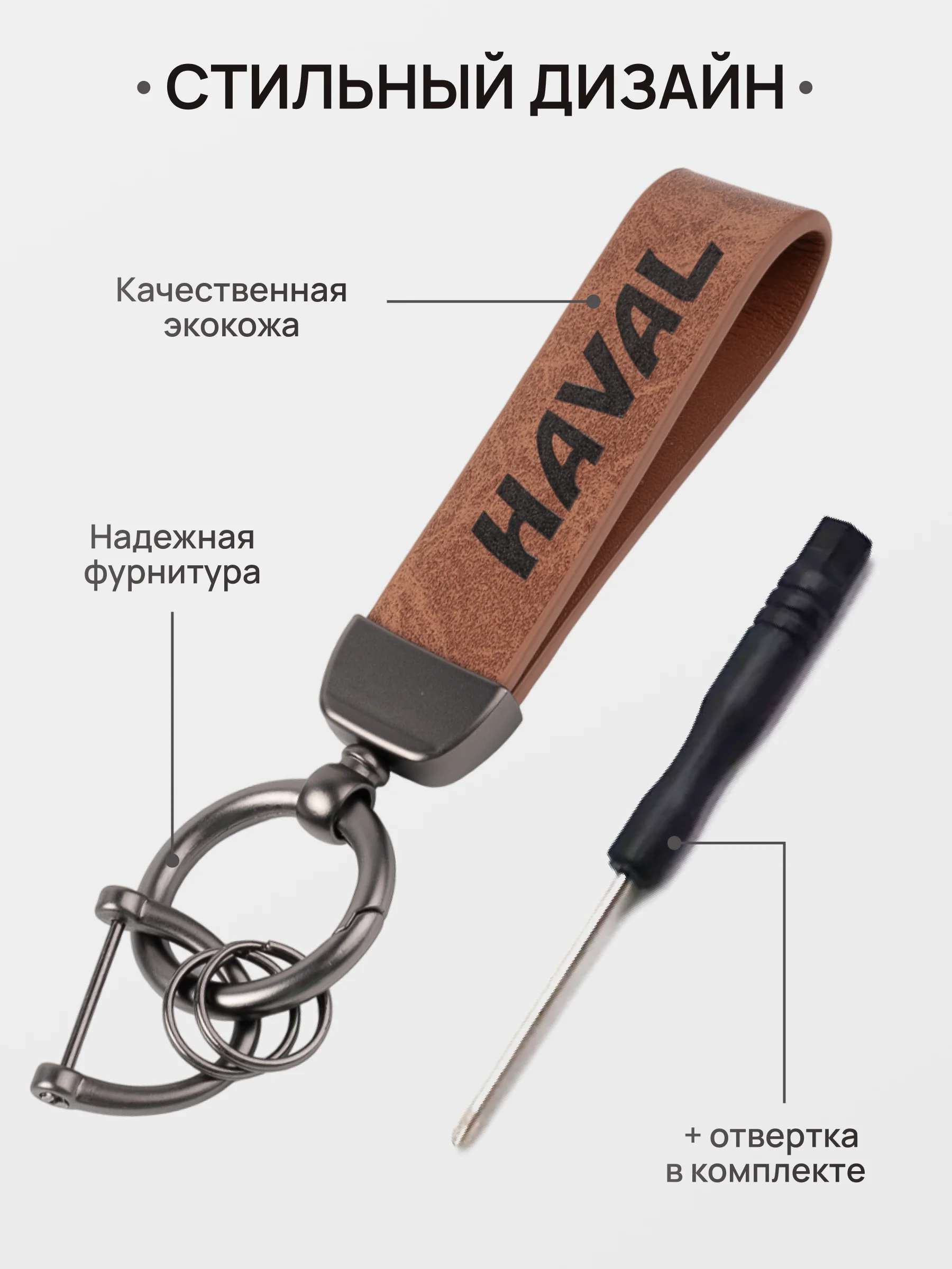 Зелёный хаки брелок для ключей автомобиля, кожаный, Лада, KIA, Volkswagen, Mazda, Toyota, Hyundai, Audi