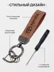 Белый брелок для ключей автомобиля, кожаный, Лада, KIA, Volkswagen, Mazda, Toyota, Hyundai, Audi