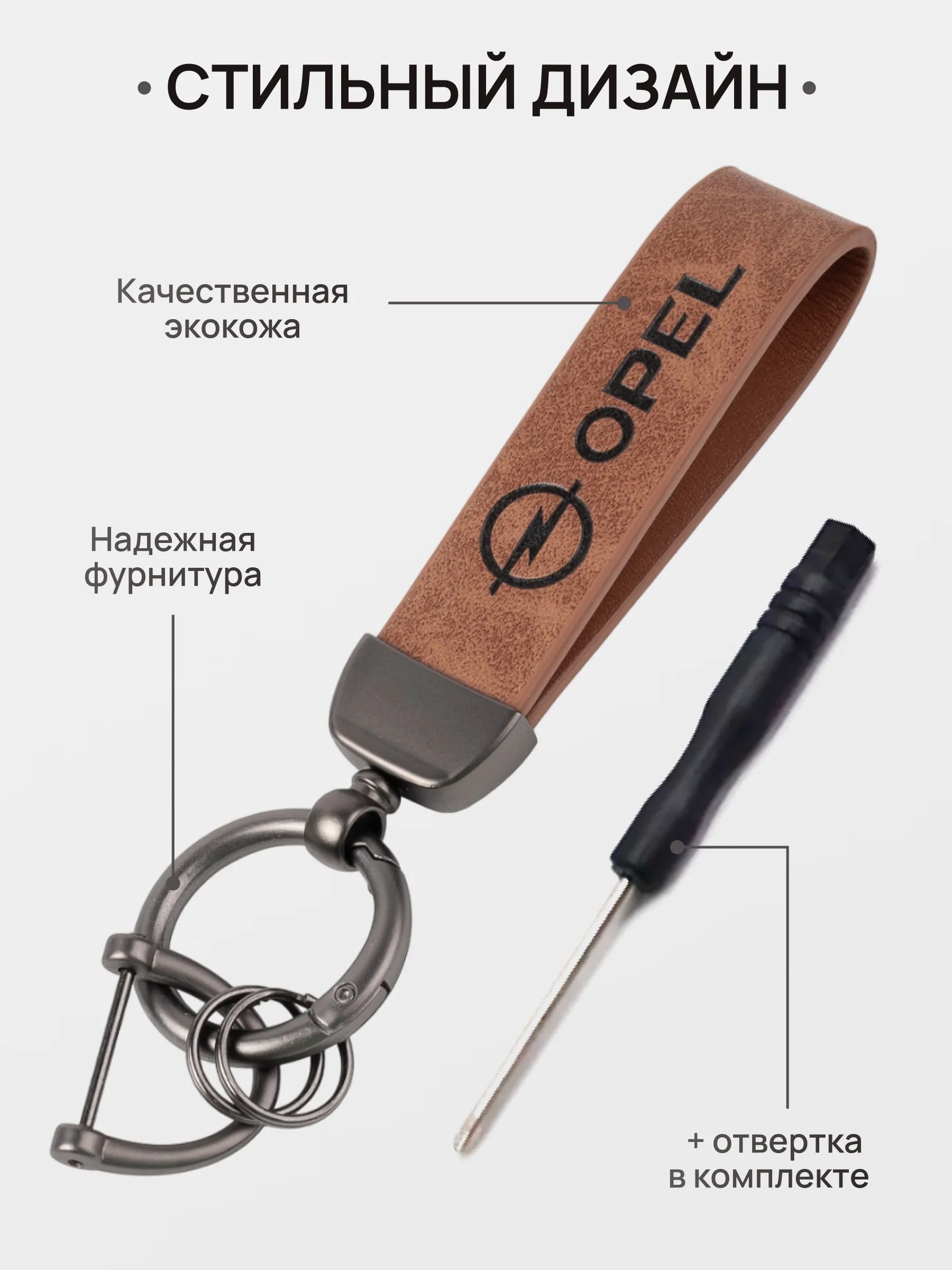 Коралловый меланж брелок для ключей автомобиля, кожаный, Лада, KIA, Volkswagen, Mazda, Toyota, Hyundai, Audi