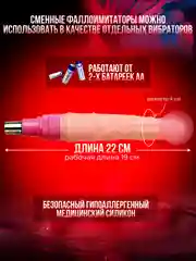 Белый секс-машина, с 1-3 насадками, фаллоимитатор, секс-машина, белая, вибратор с подогревом