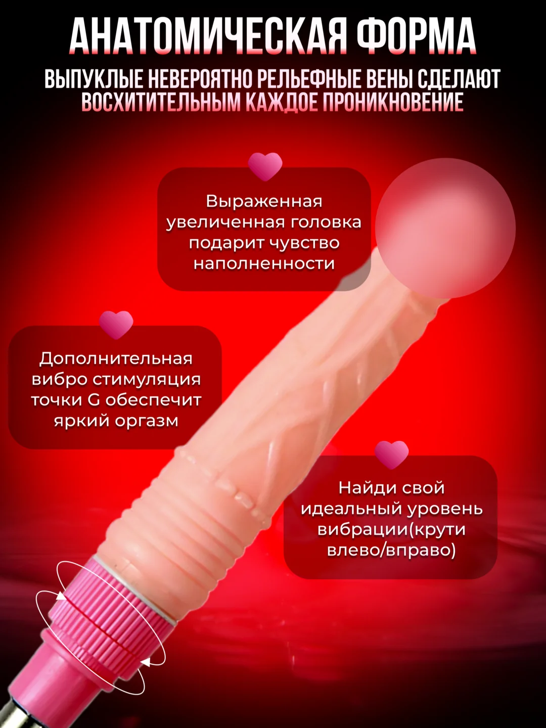 Белый секс-машина, с 1-3 насадками, фаллоимитатор, секс-машина, белая, вибратор с подогревом
