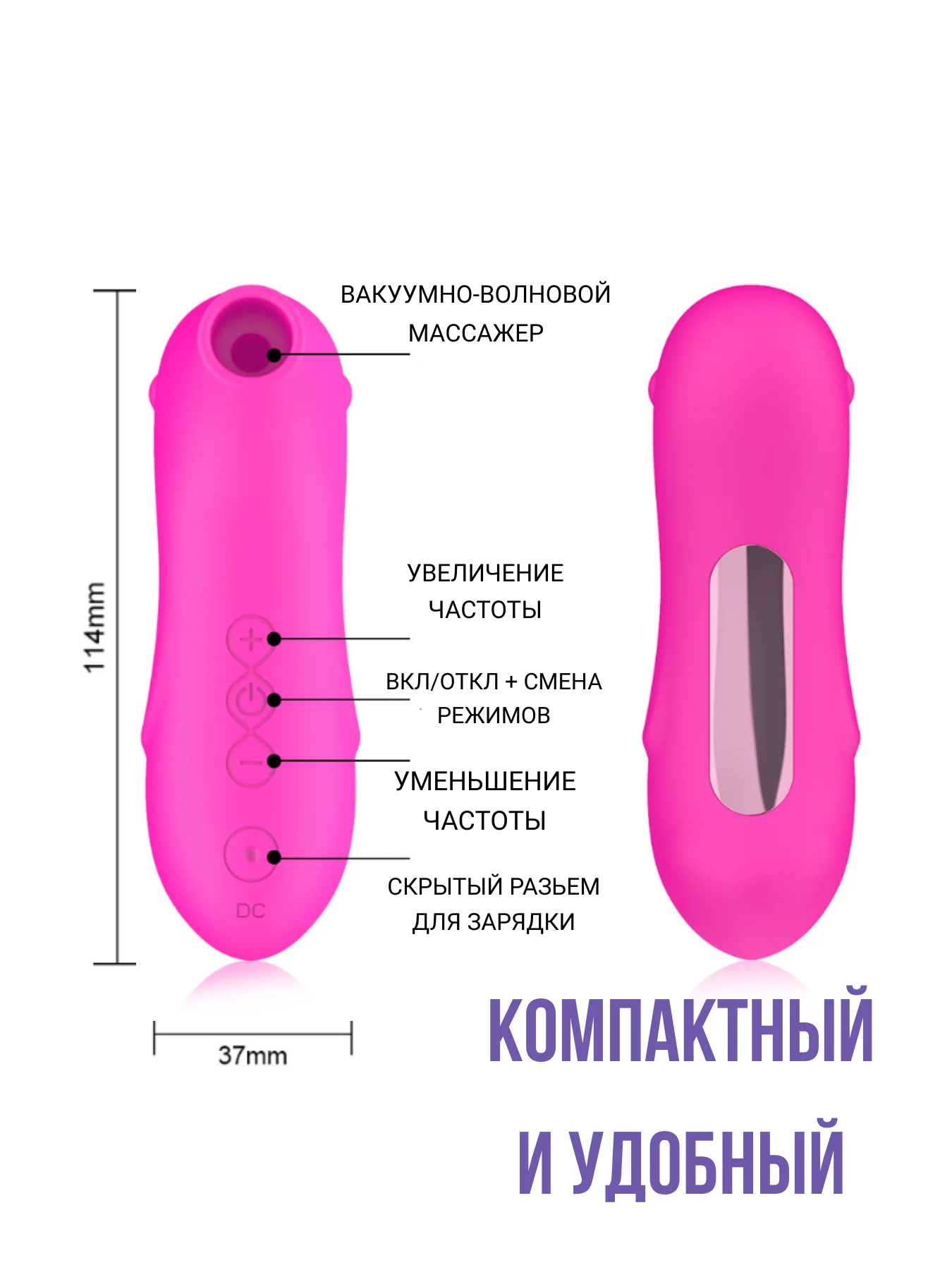 Фуксия вакуумно волновой вибратор женский мастурбатор для девочек клизма расширитель стринги БДСМ