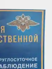 Наклейка видеонаблюдение 16 х 12 cм самоклеющаяся ламинированная !