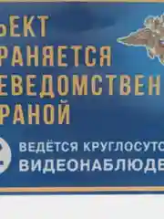 Наклейка видеонаблюдение 16 х 12 cм самоклеющаяся ламинированная !