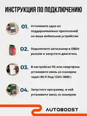 Автосканер диагностических ошибок Wi fi ELM327 для авто OBD2 V1.5 PIK18F25K80 Android iOS