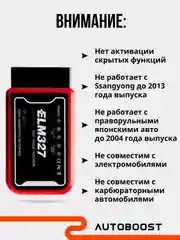 Автосканер диагностических ошибок Wi fi ELM327 для авто OBD2 V1.5 PIK18F25K80 Android iOS