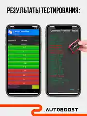 Автосканер диагностических ошибок Wi fi ELM327 для авто OBD2 V1.5 PIK18F25K80 Android iOS