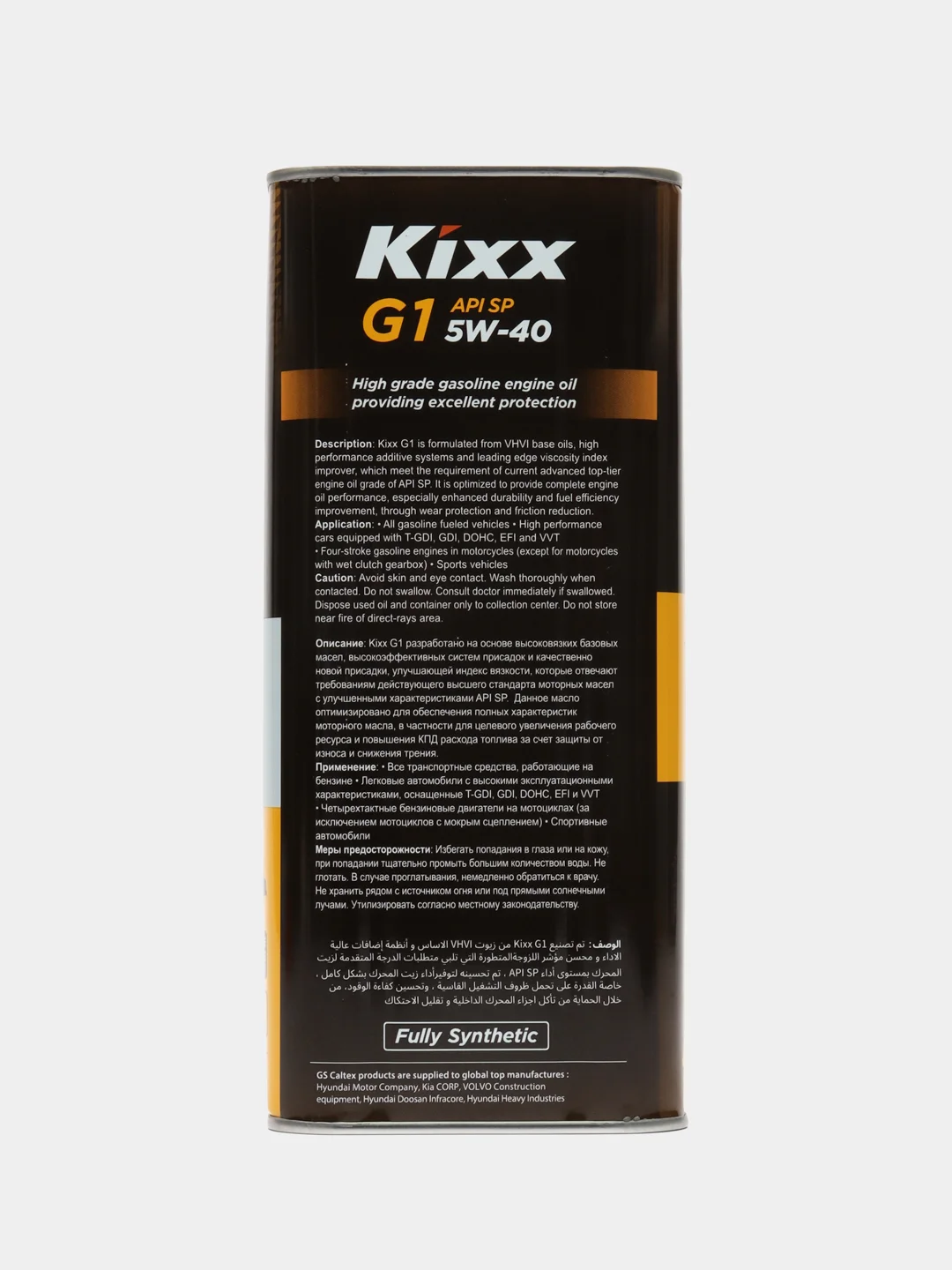 Масло моторное Kixx G1 SP 5W-40, синтетика
