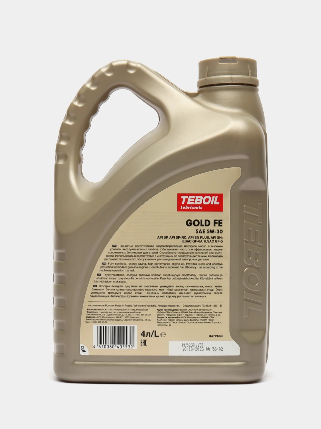 Масло моторное Teboil Gold FE 5W-30 синтетика