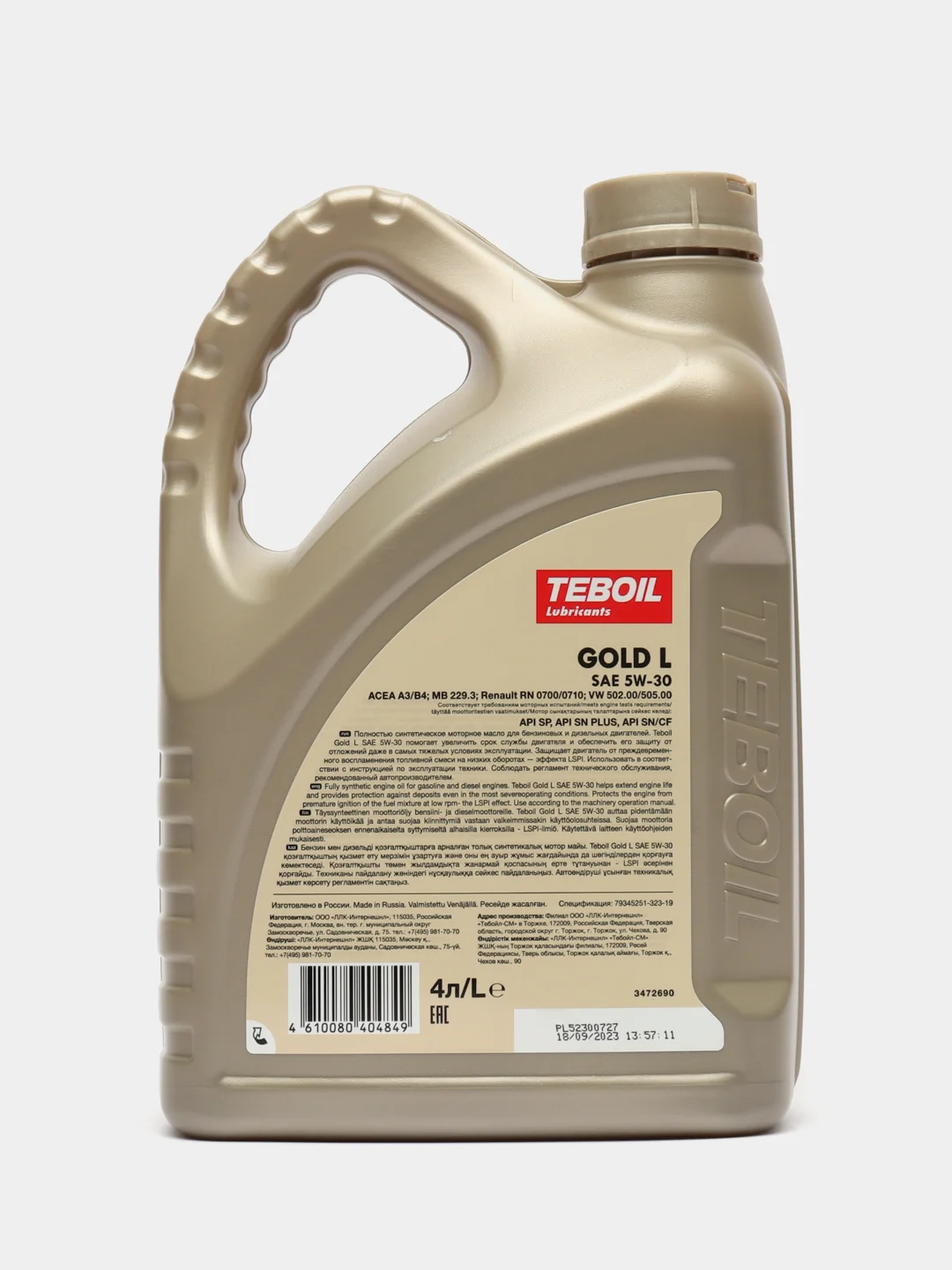 Масло моторное Teboil Gold L 5W-30, синтетика