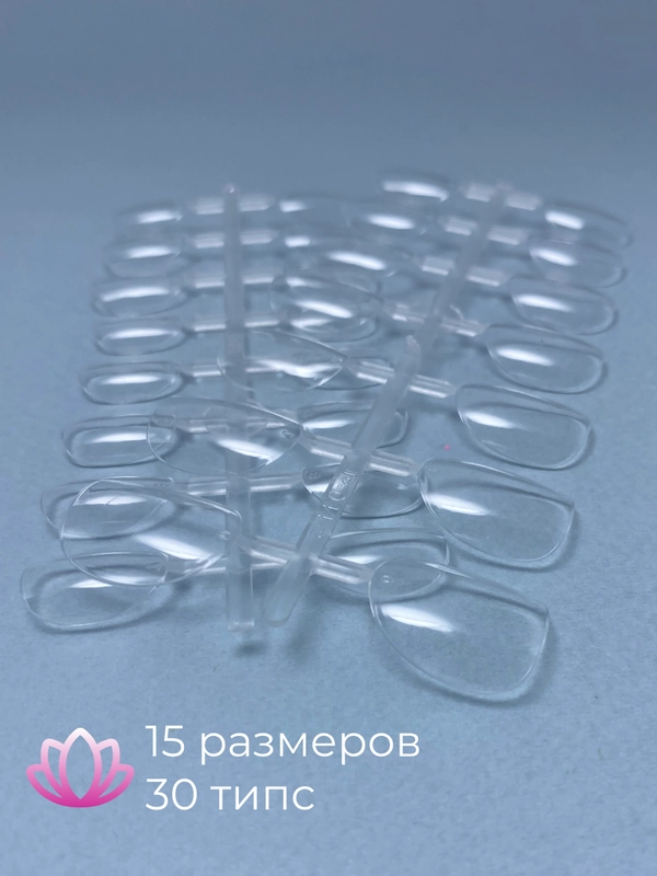 Гелевые типсы для наращивания широких ногтей, 30 шт