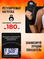 Эспандер, силомер, измеритель силы, хвата, кистевой, динамометр электронный ЕН-106