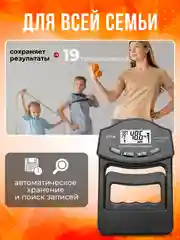 Эспандер, силомер, измеритель силы, хвата, кистевой, динамометр электронный ЕН-106