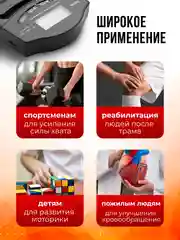 Эспандер, силомер, измеритель силы, хвата, кистевой, динамометр электронный ЕН-106