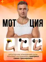 Эспандер, силомер, измеритель силы, хвата, кистевой, динамометр электронный ЕН-106