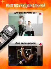 Эспандер, силомер, измеритель силы, хвата, кистевой, динамометр электронный ЕН-106